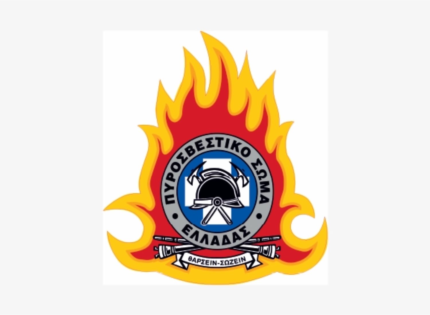 339 3390100 pirosvestiki hellenic fire service